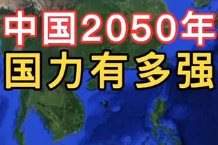 媒体人：其他项目都是靠苦练，足球领域一说苦练就是不符合规律